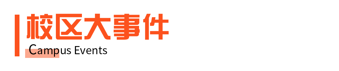 引領(lǐng)早周報(bào)