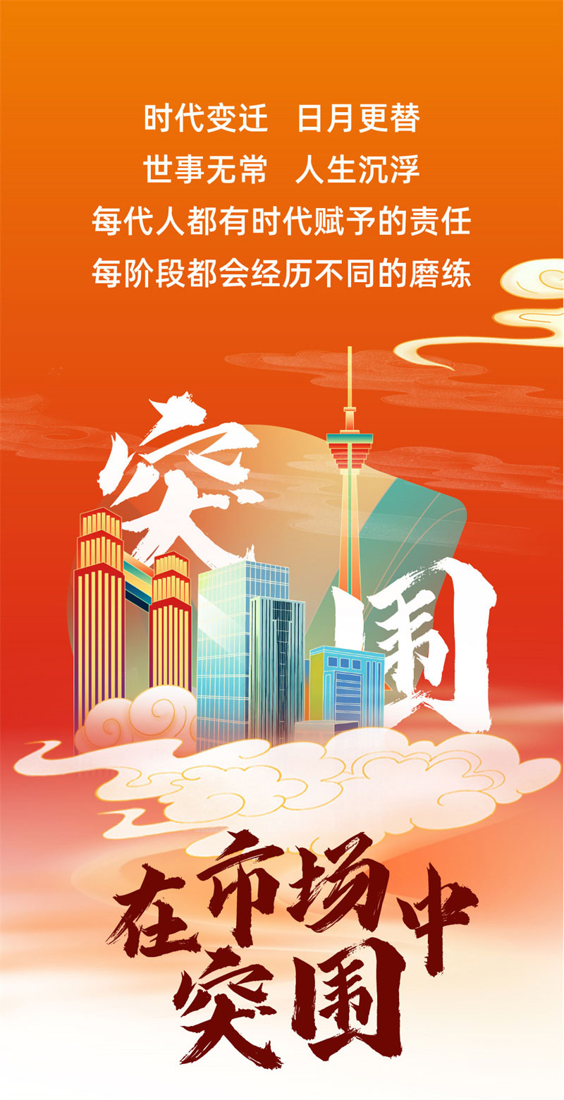 引領(lǐng)右腦2022砥礪前行